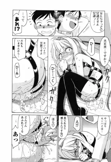 [Charlie Nishinaka] Choice! 02 Fhentai - Page 22