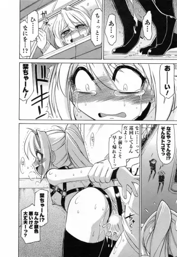 [Charlie Nishinaka] Choice! 02 Fhentai - Page 26