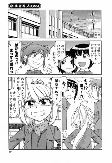 [Charlie Nishinaka] Choice! 02 Fhentai - Page 29