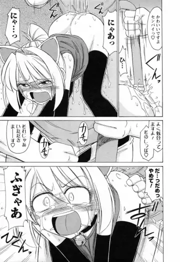 [Charlie Nishinaka] Choice! 02 Fhentai - Page 45