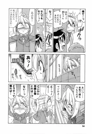 [Charlie Nishinaka] Choice! 02 Fhentai - Page 56