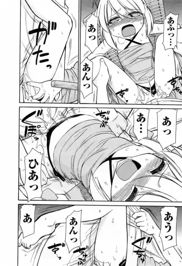 [Charlie Nishinaka] Choice! 02 Fhentai - Page 84