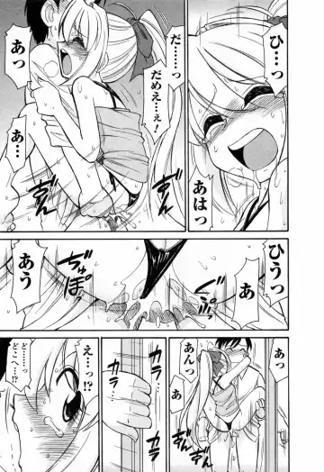 [Charlie Nishinaka] Choice! 02 Fhentai - Page 85