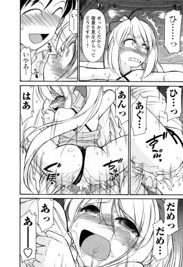 [Charlie Nishinaka] Choice! 02 Fhentai - Page 86