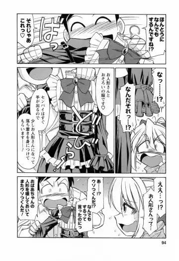 [Charlie Nishinaka] Choice! 02 Fhentai - Page 96