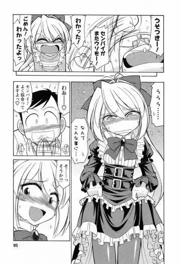 [Charlie Nishinaka] Choice! 02 Fhentai - Page 97