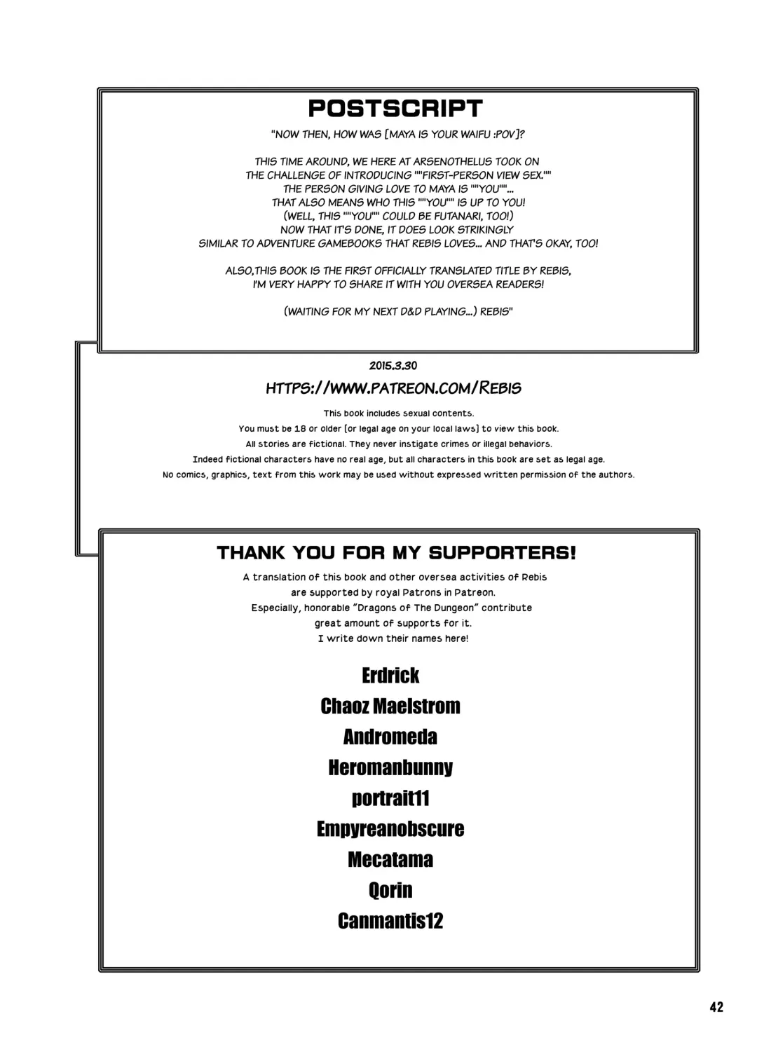 [Chinbotsu - Rebis] Manya Yome FPS Fhentai - Page 32