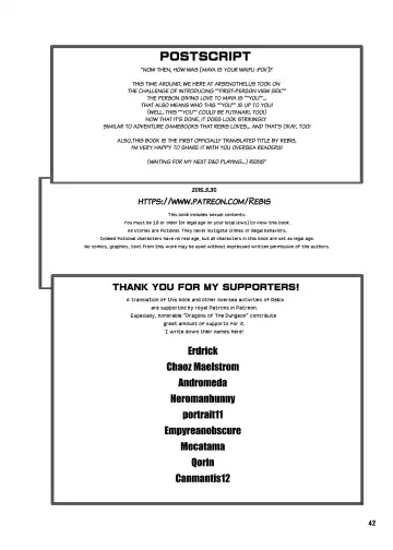 [Chinbotsu - Rebis] Manya Yome FPS Fhentai - Page 32