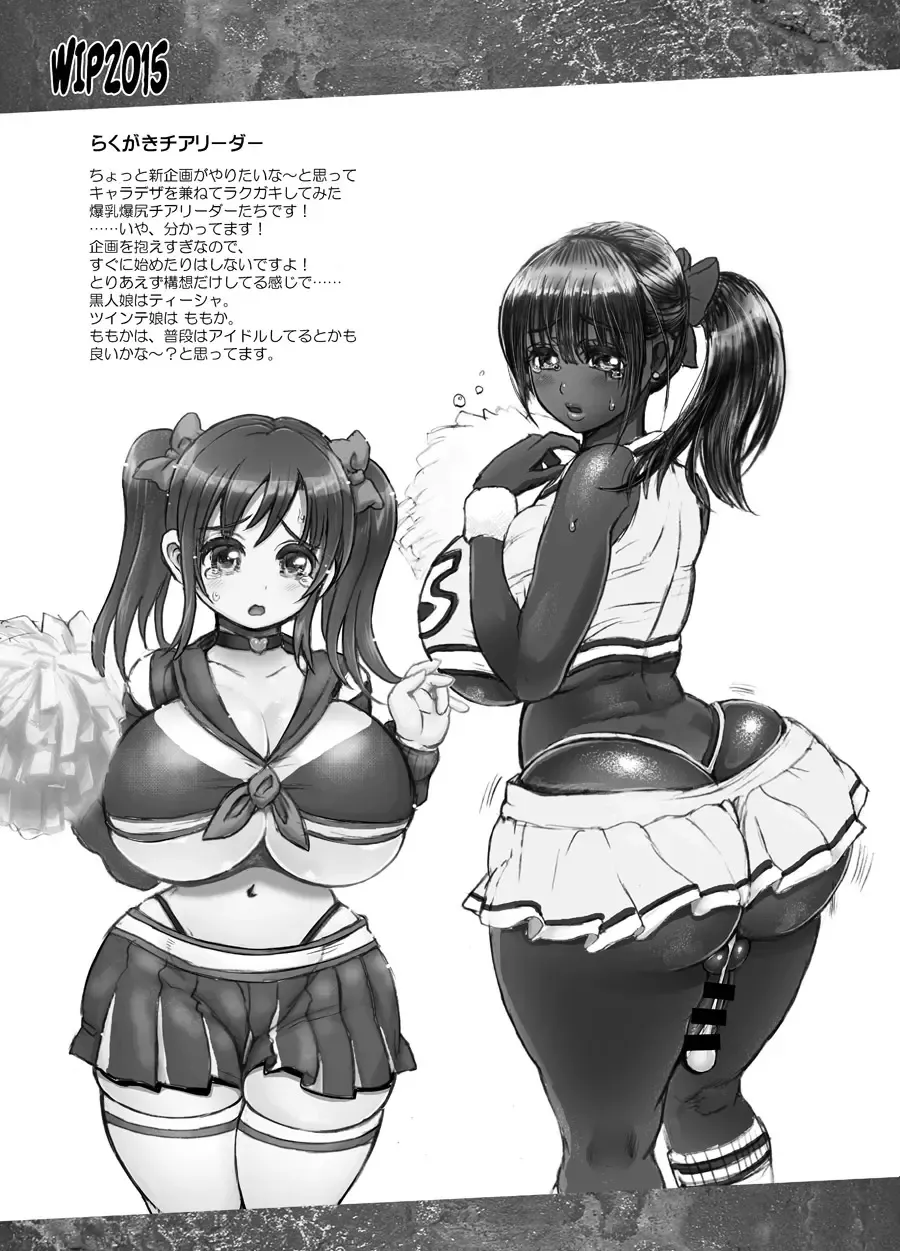 [Rebis] WIP2015 Fhentai - Page 10