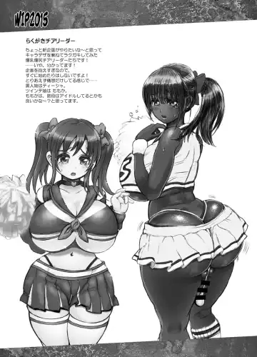 [Rebis] WIP2015 Fhentai - Page 10