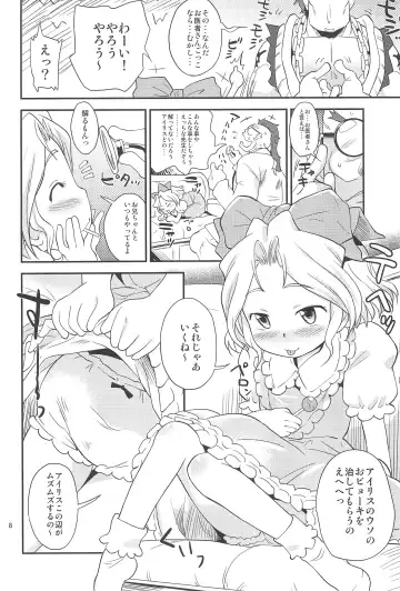 [Isawa Nohri] Teikoku Candy Fhentai - Page 8