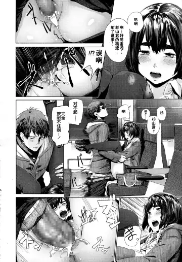 [Turiganesou] Donkou Fhentai - Page 13