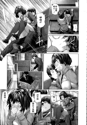 [Turiganesou] Donkou Fhentai - Page 16