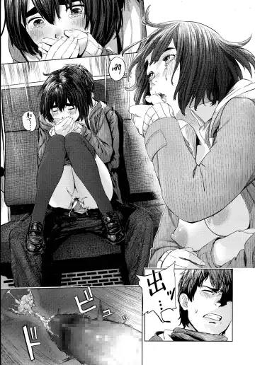 [Turiganesou] Donkou Fhentai - Page 18