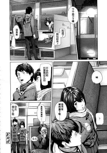 [Turiganesou] Donkou Fhentai - Page 21