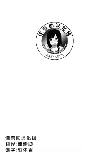 [Turiganesou] Donkou Fhentai - Page 22