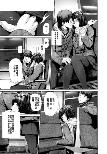 [Turiganesou] Donkou Fhentai - Page 4