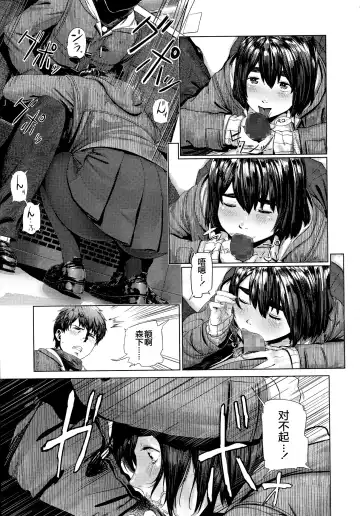 [Turiganesou] Donkou Fhentai - Page 8