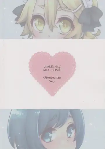 [Binto] Otouto-chan to Nekura-chan Fhentai - Page 26