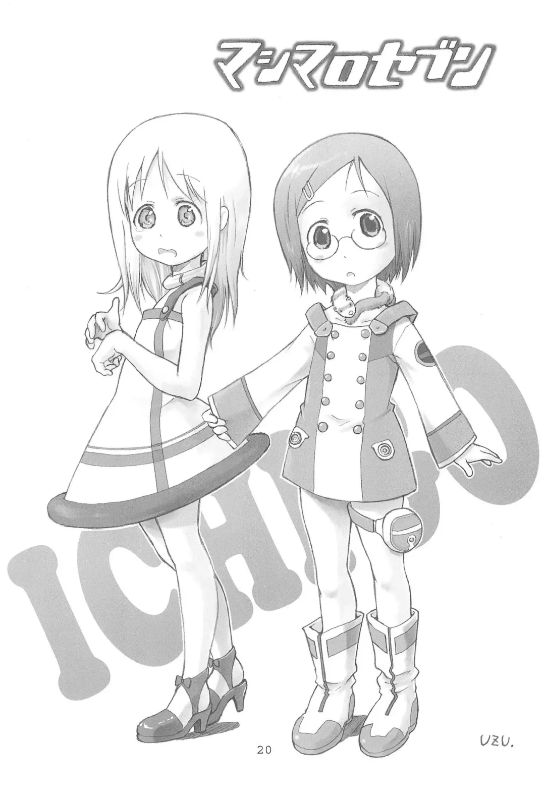 [Ugeppa] Oriental Radio Fhentai - Page 20