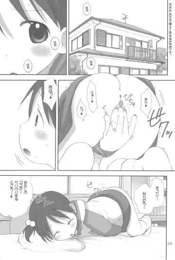[Ugeppa] Oriental Radio Fhentai - Page 5