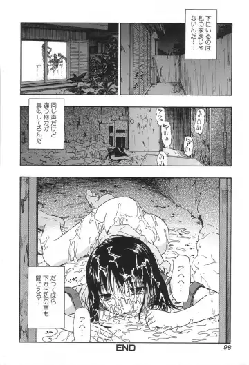 [Oyster] Ikenie to Rougoku Fhentai - Page 103