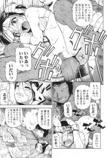 [Oyster] Ikenie to Rougoku Fhentai - Page 128