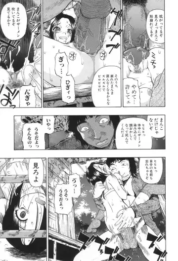 [Oyster] Ikenie to Rougoku Fhentai - Page 132