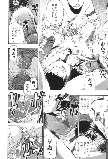 [Oyster] Ikenie to Rougoku Fhentai - Page 150