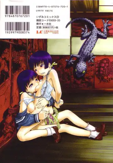 [Oyster] Ikenie to Rougoku Fhentai - Page 3