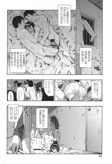 [Oyster] Ikenie to Rougoku Fhentai - Page 47