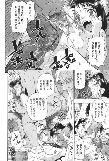 [Oyster] Ikenie to Rougoku Fhentai - Page 79