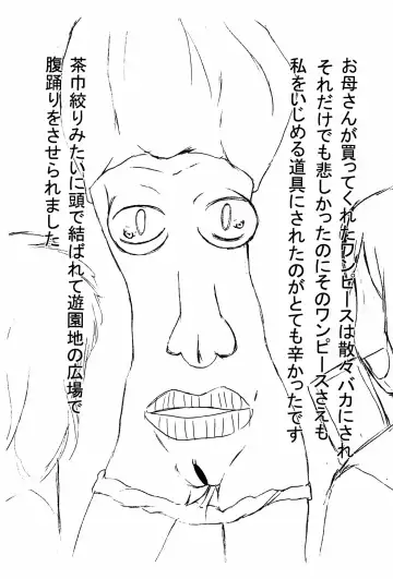 [Saiki Efu] Mijime Ijime Watashi wa Class no Wanko Fhentai - Page 11