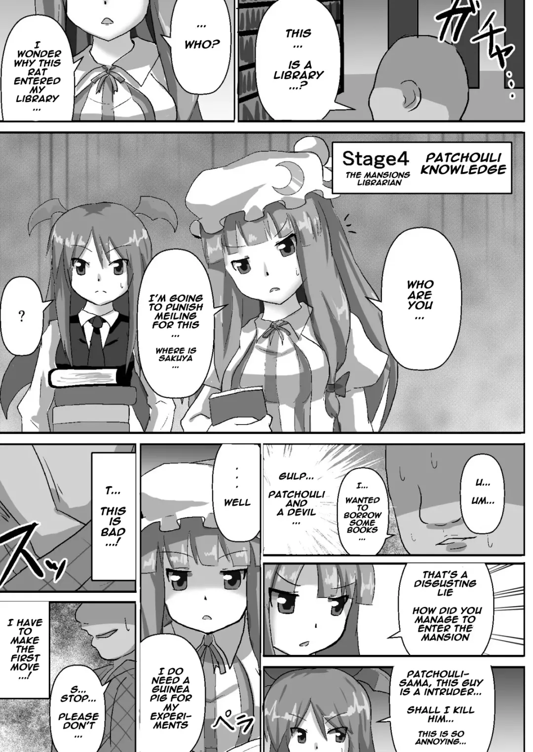 [Nupuryu] Teishi Koumakyou Easy Fhentai - Page 19