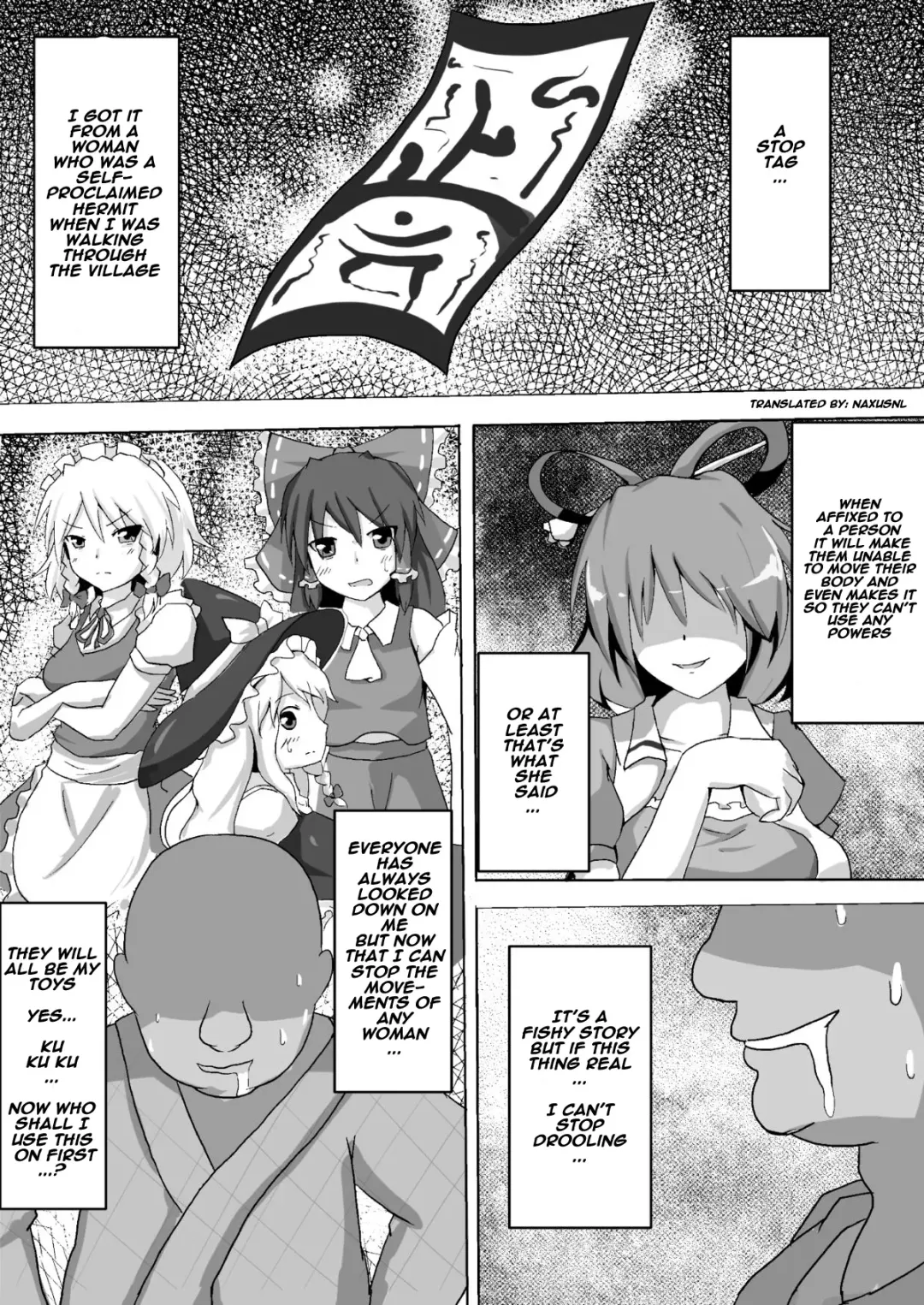 [Nupuryu] Teishi Koumakyou Easy Fhentai - Page 2