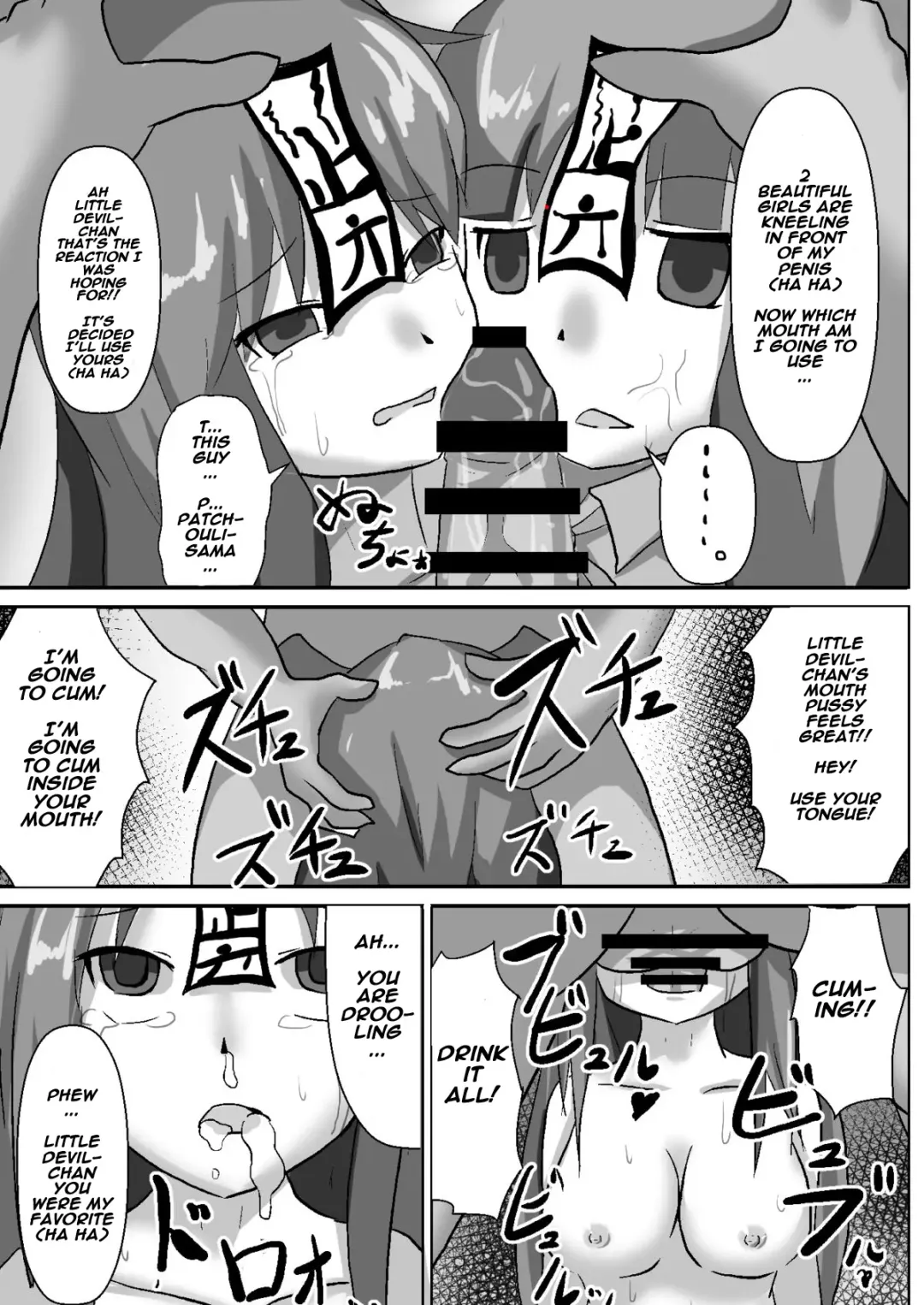 [Nupuryu] Teishi Koumakyou Easy Fhentai - Page 25