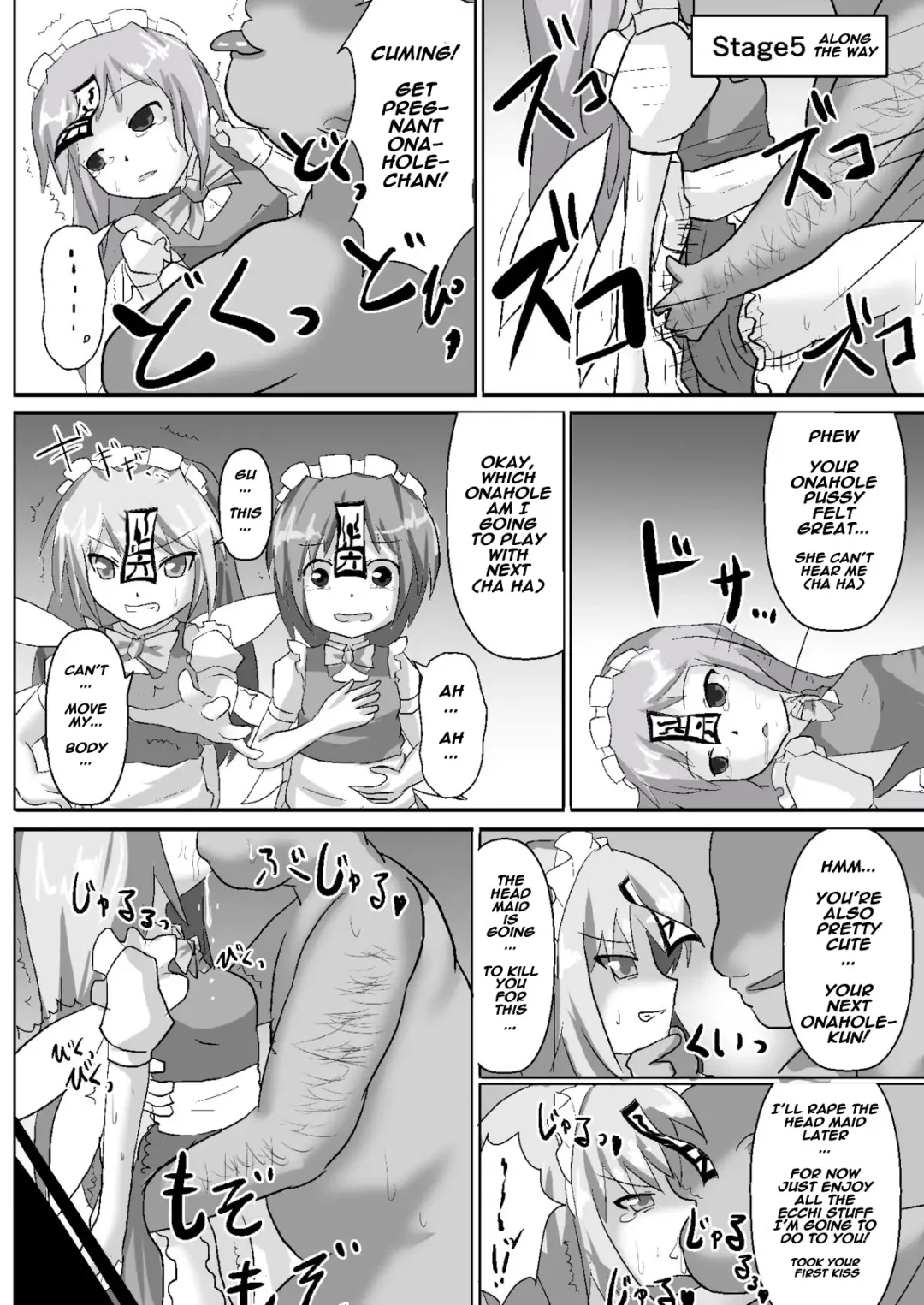 [Nupuryu] Teishi Koumakyou Easy Fhentai - Page 26