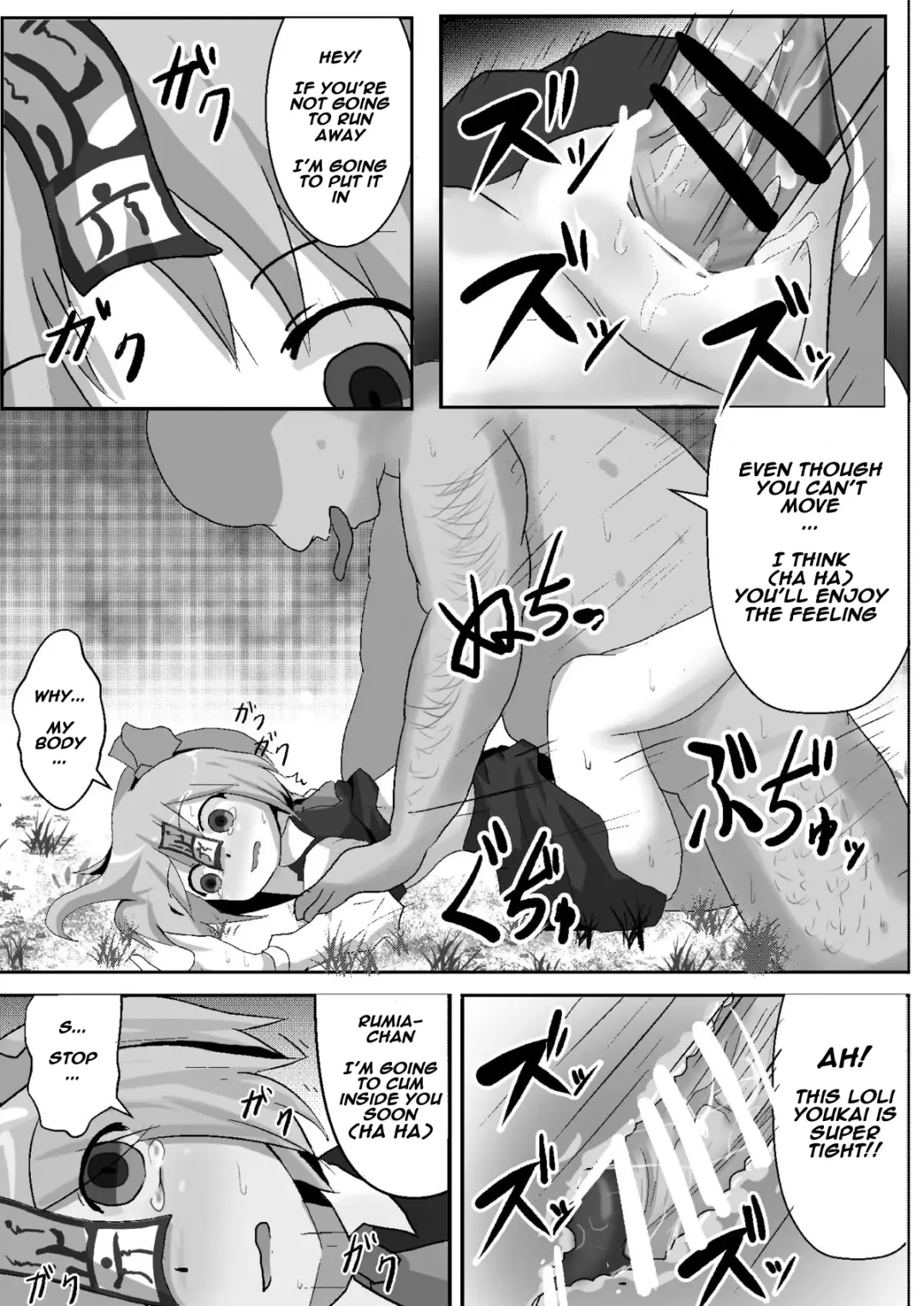 [Nupuryu] Teishi Koumakyou Easy Fhentai - Page 5