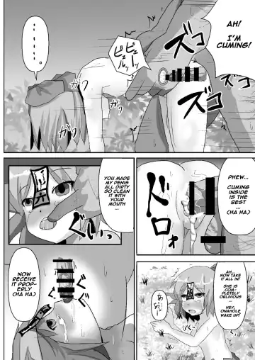 [Nupuryu] Teishi Koumakyou Easy Fhentai - Page 12