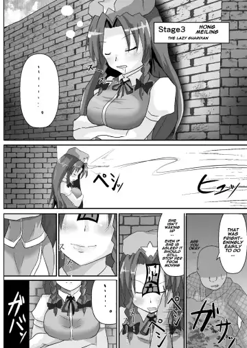 [Nupuryu] Teishi Koumakyou Easy Fhentai - Page 14
