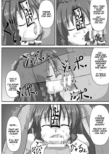 [Nupuryu] Teishi Koumakyou Easy Fhentai - Page 18