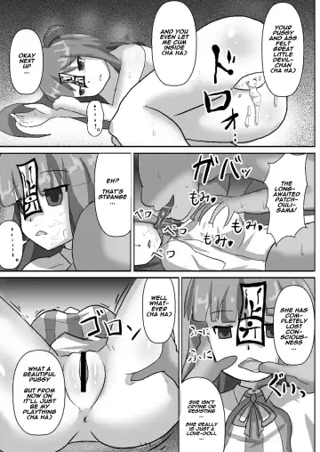 [Nupuryu] Teishi Koumakyou Easy Fhentai - Page 23