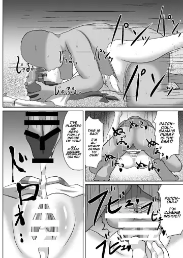 [Nupuryu] Teishi Koumakyou Easy Fhentai - Page 24