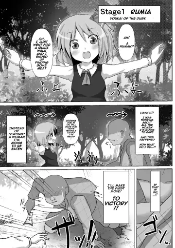[Nupuryu] Teishi Koumakyou Easy Fhentai - Page 3
