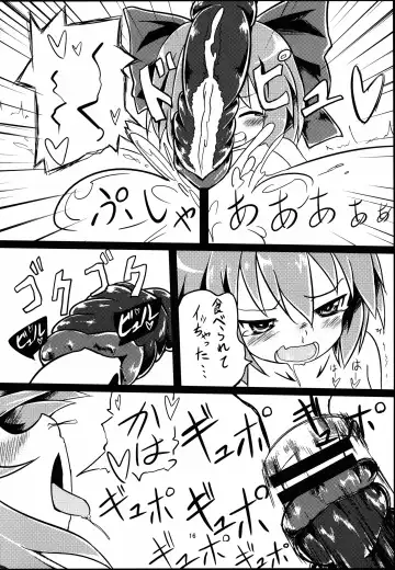 [Keishiki] Yuugi･Shoku Fhentai - Page 17