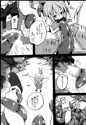 [Keishiki] Yuugi･Shoku Fhentai - Page 4