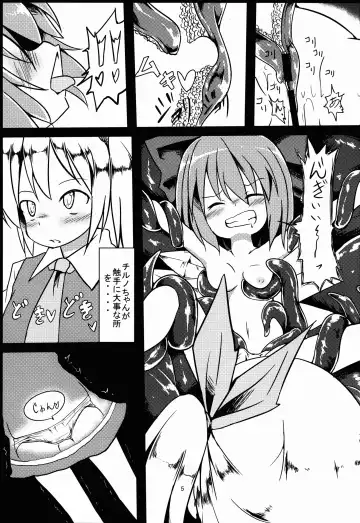 [Keishiki] Yuugi･Shoku Fhentai - Page 6