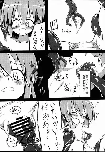 [Keishiki] Yuugi･Shoku Fhentai - Page 9