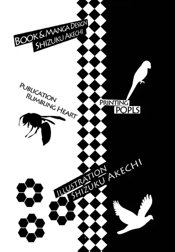 [Akechi Shizuku] Esemonogatari Fhentai - Page 4