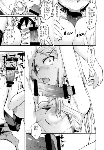 [Katase Minami] Sayashi Dashi Fhentai - Page 15